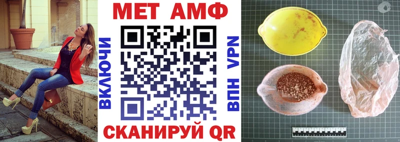 цены hydra вход Амфетамин Premium дарк нет как зайти Боровск