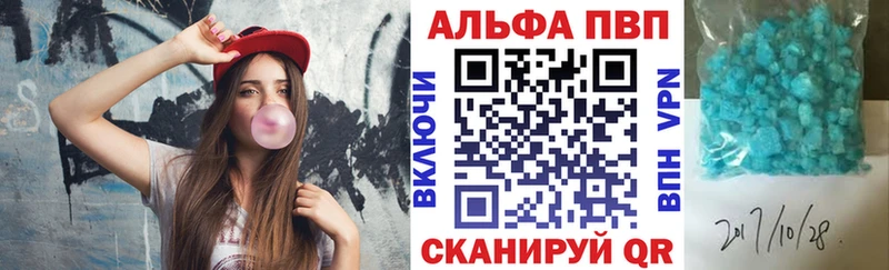 Alfa_PVP СК  Боровск 