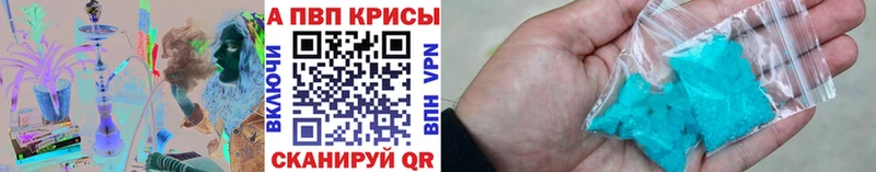 APVP VHQ Боровск