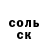 ГАШ хэш Pavel Kust