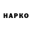 Альфа ПВП Crystall Gabor Mark