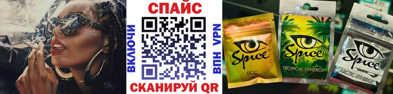Бутират GHB  MEGA вход  Боровск 