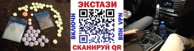 ЭКСТАЗИ louis Vuitton  где можно купить   Боровск 