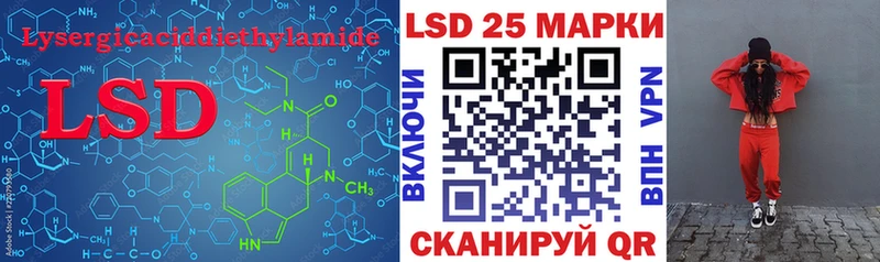 как найти наркотики Боровск LSD-25 экстази кислота