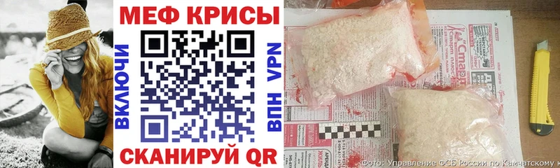 мега вход  Боровск  МЯУ-МЯУ кристаллы  наркотики 