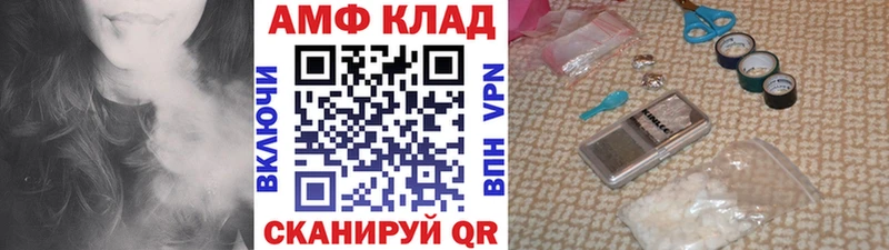 МЕТАМФЕТАМИН пудра blacksprut ONION Боровск