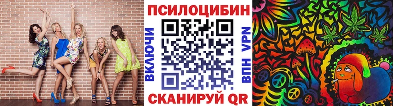 купить цена Боровск Галлюциногенные грибы мухоморы